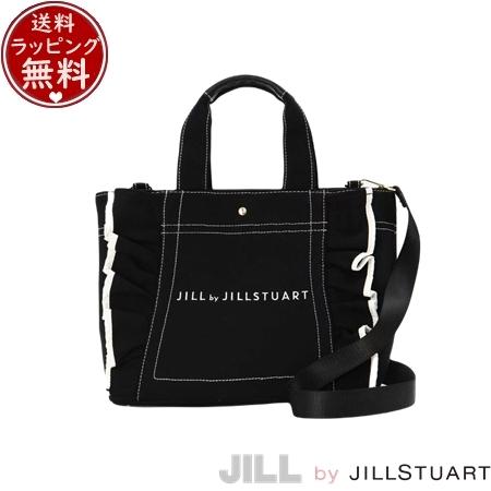 ジル バイ ジルスチュアート JILL by JILLSTUART バッグ トートバッグ フリルトート大 ブラック ブランド 正規品 新品 ギフト プレゼント 人気 おすすめ 誕生日 記念日 クリスマス 送料無料 ラッピング無料