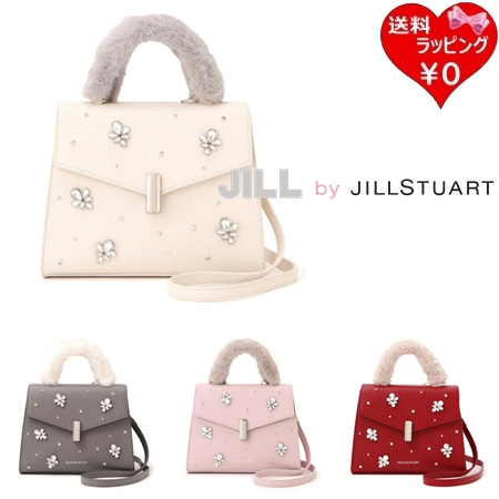 ジル バイ ジルスチュアート JILL by JILLSTUART ハンドバッグ ランダムビジューファーハンドルバッグ レディース ブランド 正規品 新品 ギフト プレゼント 人気 おすすめ 誕生日 記念日 クリスマス 送料無料 ラッピング無料