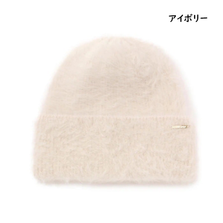 ジル バイ ジルスチュアート JILL by JILLSTUART 帽子 ニット帽 シャギーリブワッチ  ブランド 正規品 新品 ギフト プレゼント 人気 おすすめ 誕生日 記念日 クリスマス 送料無料 ラッピング無料