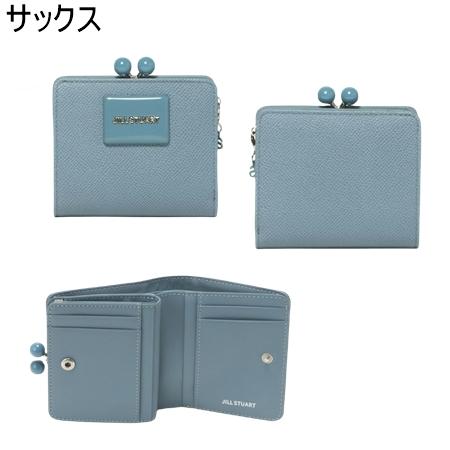 ジルスチュアート JILLSTUART 財布 折財布 メルティ 口金折り財布 ブランド 正規品 新品 ギフト プレゼント 人気 おすすめ 誕生日 記念日 クリスマス 送料無料 ラッピング無料_2