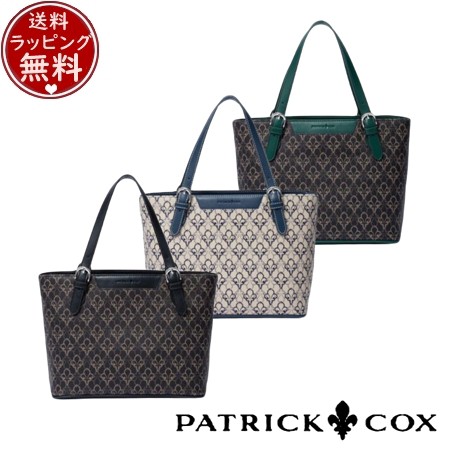 【送料無料】【ラッピング無料】パトリックコックス PATRICK COX バッグ ハンドバッグ バロン2 ハンド