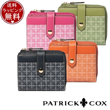 パトリックコックス PATRICK COX 財布 折財布 カラフルカルテット 折り財布  ブランド 正規品 新品 ギフト プレゼント 人気 おすすめ 誕生日 記念日 クリスマス 送料無料 ラッピング無料