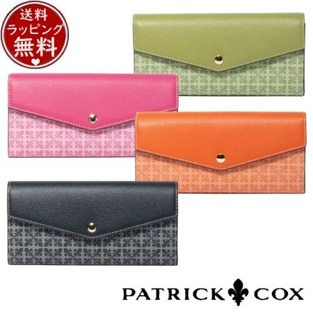パトリックコックス PATRICK COX 財布 長財布 カラフルカルテット カラフルカルテット 財布 長財布  ブランド 正規品 新品 ギフト プレゼント 人気 おすすめ 誕生日 記念日 クリスマス 送料無料 ラッピング無料