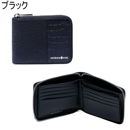 パトリックコックス PATRICK COX 財布 折財布 エンボスレザーコンビネーション ラウンドファスナー小銭入れ付き折り財布 ブランド 正規品 新品 ギフト プレゼント 人気 おすすめ 誕生日 記念日 クリスマス 送料無料 ラッピング無料