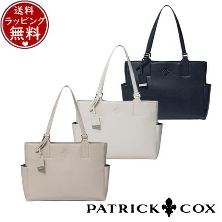 パトリックコックス PATRICK COX バッグ トートバッグ デイリー トート  ブランド 正規品 新品 ギフト プレゼント 人気 おすすめ 誕生日 記念日 クリスマス 送料無料 ラッピング無料