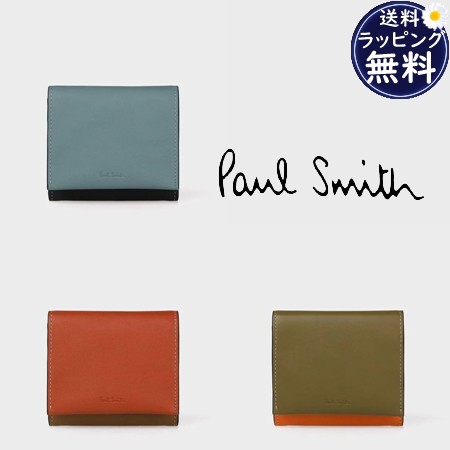 ポールスミス Paul Smith 折財布 カラートリム 2つ折り財布 の通販はau