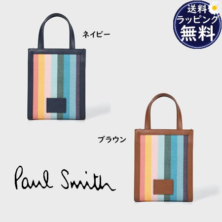 ポールスミス Paul Smith トートバッグ アーティストストライプ