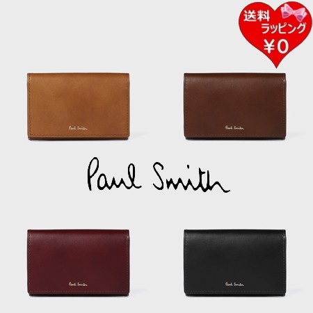 ポールスミス Paul Smith カードケース レザーリュクスシャイン 名刺