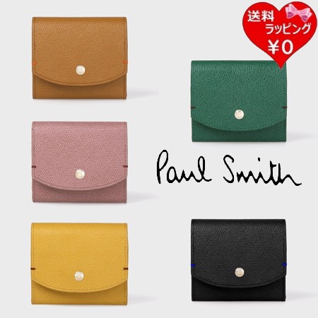 ポールスミス Paul Smith 折財布 カラートリム 2つ折り財布