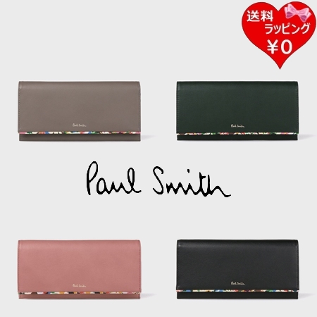 即納 ポールスミス Paul Smith 財布 長財布 マーガレットプリントトリム  ブランド 正規品 新品 ギフト プレゼント 人気 おすすめ 誕生日 記念日 クリスマス 送料無料 ラッピング無料