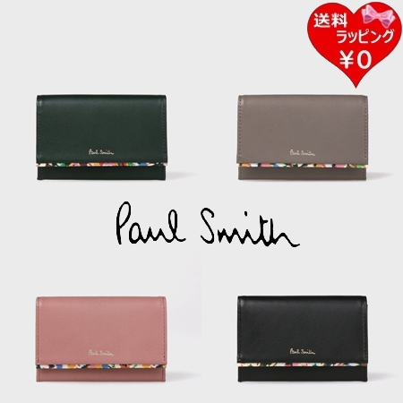 ポールスミス Paul Smith カードケース マーガレットプリントトリム 名刺入れ  ブランド 正規品 新品 ギフト プレゼント 人気 おすすめ 誕生日 記念日 クリスマス 送料無料 ラッピング無料