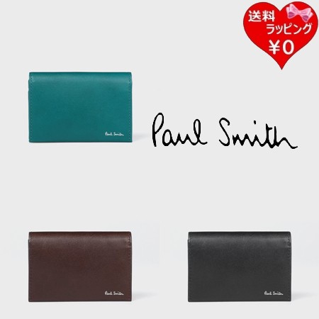 ポールスミス Paul Smith カードケース フォールデッドエッジ 名刺入れ の通販はau PAY マーケット - Paris