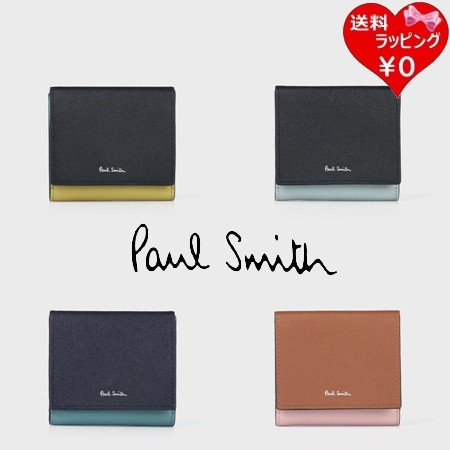 ポールスミス Paul Smith 折財布 カラーブロック 2つ折り財布