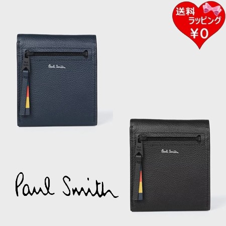 ポールスミス Paul Smith 折財布 レザーブライトストライプトリム 2つ折り財布