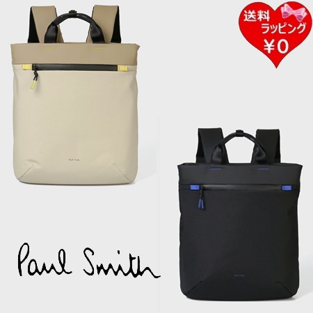 Paul Smith アーバンコミューター 2WAY トートバッグ