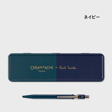 ポールスミス Paul Smith ボールペン Paul Smith and Caran d