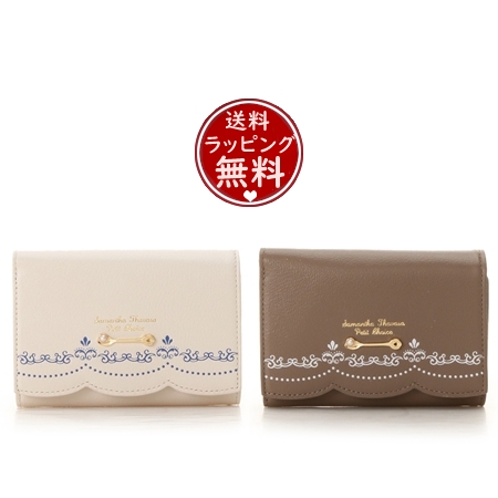 サマンサタバサプチチョイス Samantha Thavasa Petit Choice 財布 折財布 ティータイム 財布 折財布  ブランド 正規品 新品 ギフト プレゼント 人気 おすすめ 誕生日 記念日 クリスマス 送料無料 ラッピング無料