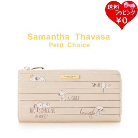 サマンサタバサプチチョイス Samantha Thavasa Petit Choice 長財布