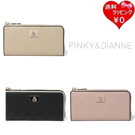 ピンキー＆ダイアン Pinky&Dianne 長財布 クラシックキルト L字ファスナー長財布 レディース ブランド 正規品 新品 ギフト プレゼント 人気 おすすめ 誕生日 記念日 クリスマス 送料無料 ラッピング無料