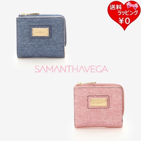 サマンサタバサ サマンサベガ Samantha Vega 財布 折財布 デニムミニマム財布 折財布  ブランド 正規品 新品 ギフト プレゼント 人気 おすすめ 誕生日 記念日 クリスマス 送料無料 ラッピング無料