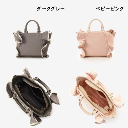 サマンサタバサ サマンサベガ Samantha Vega ハンドバッグ パイピングフリルハンドバッグ 小 ブランド 正規品 新品 ギフト プレゼント 人気 おすすめ 誕生日 記念日 クリスマス 送料無料 ラッピング無料_8