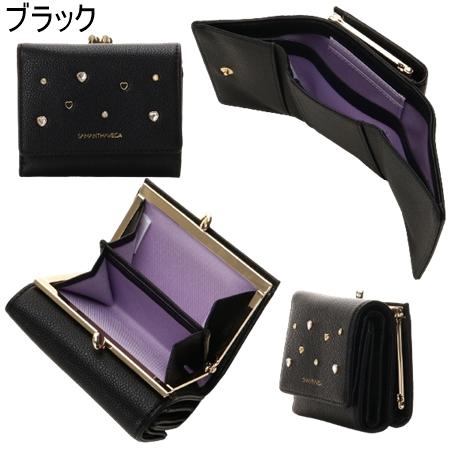 サマンサタバサ サマンサベガ Samantha Vega 財布 折財布 ビジューフラッター財布 折財布 ブランド 正規品 新品 ギフト プレゼント 人気 おすすめ 誕生日 記念日 クリスマス 送料無料 ラッピング無料_1