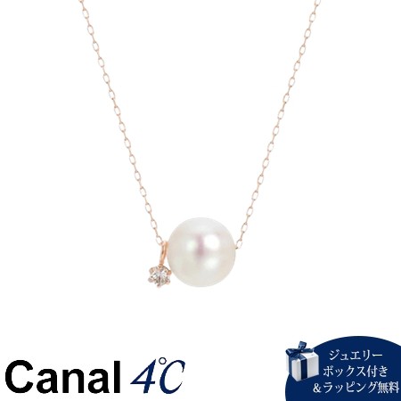 カナルヨンドシー Canal 4℃ アクセサリー K18ピンクゴールド ネックレス アコヤパール/ダイヤモンド