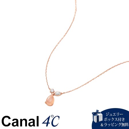 カナルヨンドシー Canal 4℃ アクセサリー 【Autumn Collection】 K10