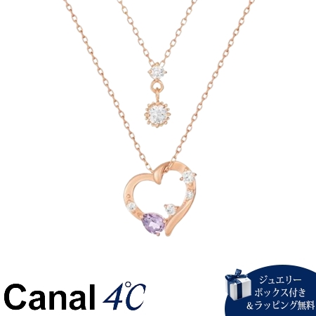 カナルヨンドシー Canal 4℃ カナル4℃ シルバー ネックレス2本セット アメシスト キュービックジルコニア ブランド 正規品 新品 ギフト プレゼント 人気 おすすめ 誕生日 記念日 クリスマス 送料無料 ラッピング無料