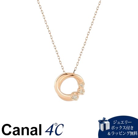 【送料無料】【ラッピング無料】カナルヨンドシー Canal 4℃ カナル4℃ K18ピンクゴールド ネックレス ダイヤモンド