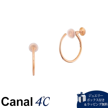 カナルヨンドシー Canal 4℃ カナル4℃ シルバー イヤリング ブランド 正規品 新品 ギフト プレゼント 人気 おすすめ 誕生日 記念日 クリスマス 送料無料 ラッピング無料