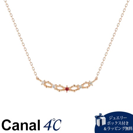 【送料無料】【ラッピング無料】カナルヨンドシー Canal 4℃ カナル4℃ シルバー ネックレス ルビー の通販は