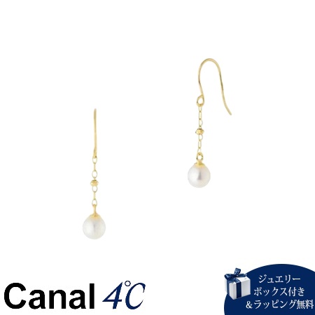 【送料無料】【ラッピング無料】カナルヨンドシー Canal 4℃ カナル4℃ K18イエローゴールド ピアス 淡水パール の通販は