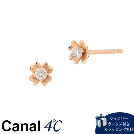 カナルヨンドシー Canal 4℃ カナル4℃ K10ピンクゴールド ピアス ダイヤモンド ブランド 正規品 新品 ギフト プレゼント 人気 おすすめ 誕生日 記念日 クリスマス 送料無料 ラッピング無料