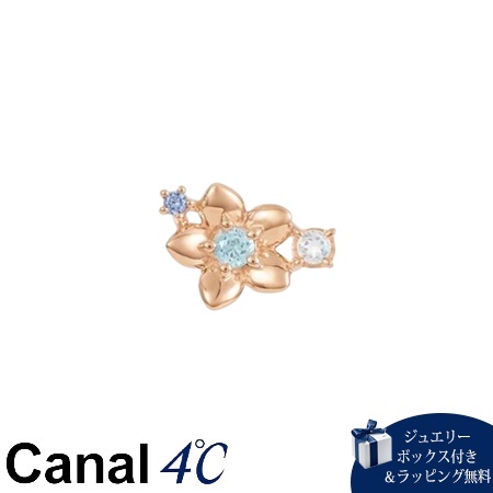 【送料無料】【ラッピング無料】カナルヨンドシー Canal 4℃ カナル4℃ シルバー ピアス / 片耳用 ブルートパーズ/フェルスパー の通販は