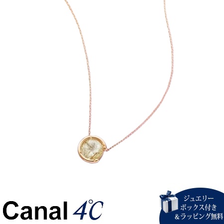 【送料無料】【ラッピング無料】カナルヨンドシー Canal 4℃ カナル4℃ K18イエローゴールド ネックレス クォーツ