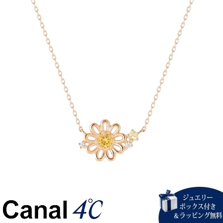 カナルヨンドシー Canal 4℃ カナル4℃ シルバー ネックレス シトリン クォーツ ブランド 正規品 新品 ギフト プレゼント 人気 おすすめ 誕生日 記念日 クリスマス 送料無料 ラッピング無料