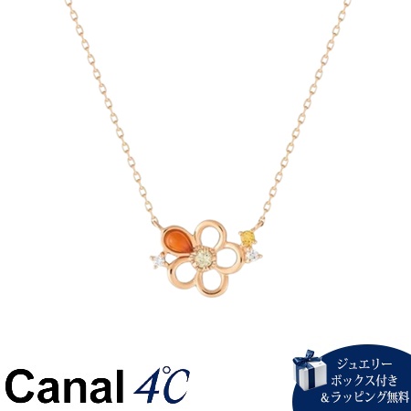 【送料無料】【ラッピング無料】カナルヨンドシー Canal 4℃ カナル4℃ シルバー ネックレス カーネリアン クォーツ シトリン