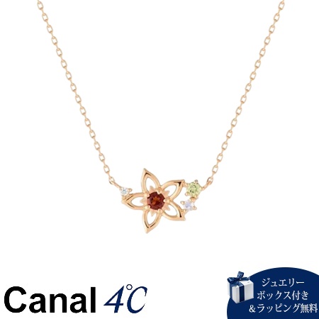 カナルヨンドシー Canal 4℃ カナル4℃ シルバー ネックレス ガーネット ペリドット フェルスパー ブランド 正規品 新品 ギフト プレゼント 人気 おすすめ 誕生日 記念日 クリスマス 送料無料 ラッピング無料