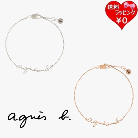 【送料無料】【ラッピング無料】アニエスベー agnes b ブレスレット BRACELET ロゴブレスレット