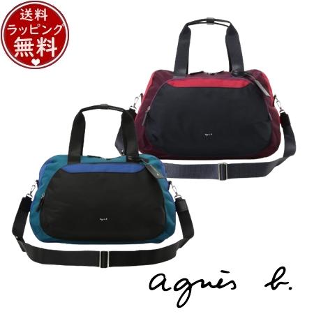 アニエスベー agnes b バッグ ボストンバッグ  ブランド 正規品 新品 ギフト プレゼント 人気 おすすめ 誕生日 記念日 クリスマス 送料無料 ラッピング無料