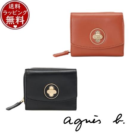 アニエスベー agnes b 財布 折財布 ウォレット  ブランド 正規品 新品 ギフト プレゼント 人気 おすすめ 誕生日 記念日 クリスマス 送料無料 ラッピング無料