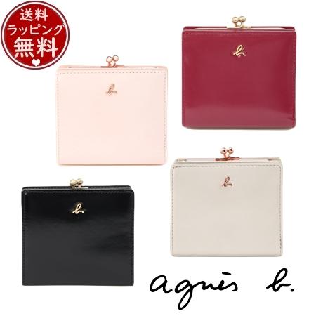 アニエスベー agnes b 財布 折財布 ウォレット  ブランド 正規品 新品 ギフト プレゼント 人気 おすすめ 誕生日 記念日 クリスマス 送料無料 ラッピング無料