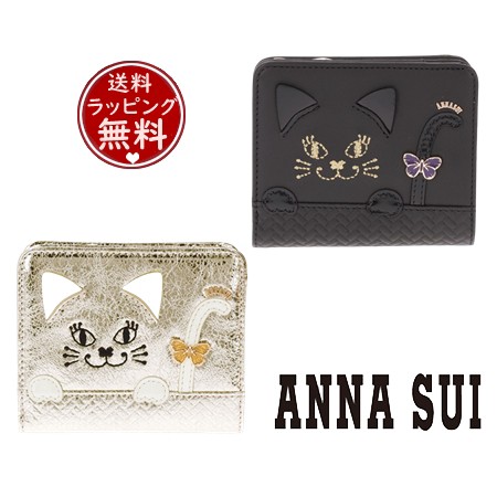 アナスイ ANNASUI 折財布 インザバスケット Lファスナー二つ折り財布