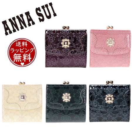 アナスイ ANNASUI 折財布 ルーミー 口金二つ折り財布