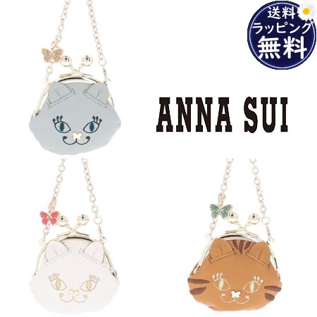 【送料無料】【ラッピング無料】アナスイ ANNASUI バッグチャーム コインケース TITIミニケース