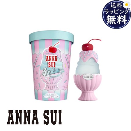 【送料無料】【ラッピング無料】アナスイ ANNASUI 香水 フレグランス サンデー プリティ ピンク オーデトワレ