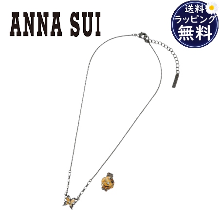 アナスイ ANNASUI ネックレス イヤーカフ 誕生石カラー 11月 シトリン 2点セット ブランド 正規品 新品 ギフト プレゼント 人気 おすすめ 誕生日 記念日 クリスマス 送料無料 ラッピング無料
