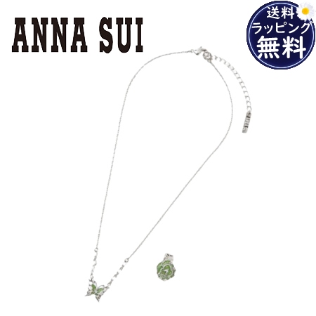 アナスイ ANNASUI ネックレス イヤーカフ 誕生石カラー 8月 ペリドット 2点セット ブランド 正規品 新品 ギフト プレゼント 人気 おすすめ 誕生日 記念日 クリスマス 送料無料 ラッピング無料