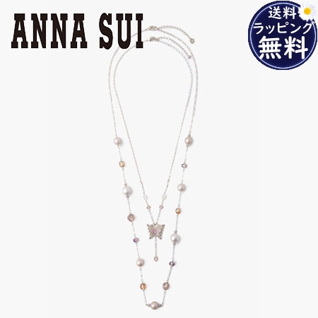 アナスイ ANNASUI ネックレス 蝶モチーフ 2点セット ベージュ ブランド 正規品 新品 ギフト プレゼント 人気 おすすめ 誕生日 記念日 クリスマス 送料無料 ラッピング無料